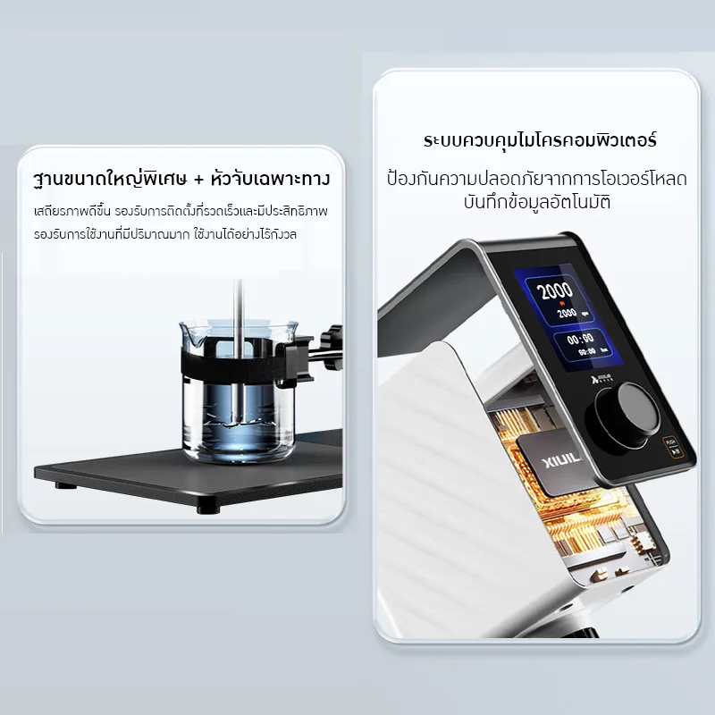 เครื่องผสมของเหลว RWX-Series & EOS-Series