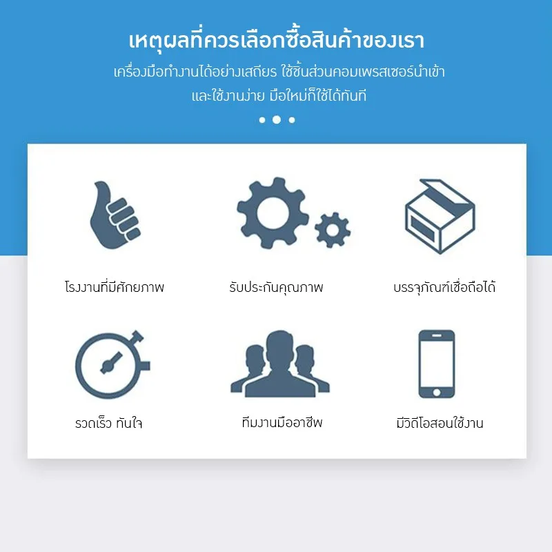 23311 เครื่องทดสอบอุณหภูมิ-ความชื้นอัจฉริยะ (Programmable Thermal Shock & Constant Temperature Humidity Chamber)