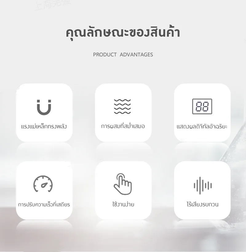 เครื่องกวนสารแบบแม่เหล็ก DF-101T พร้อมระบบทำความร้อน