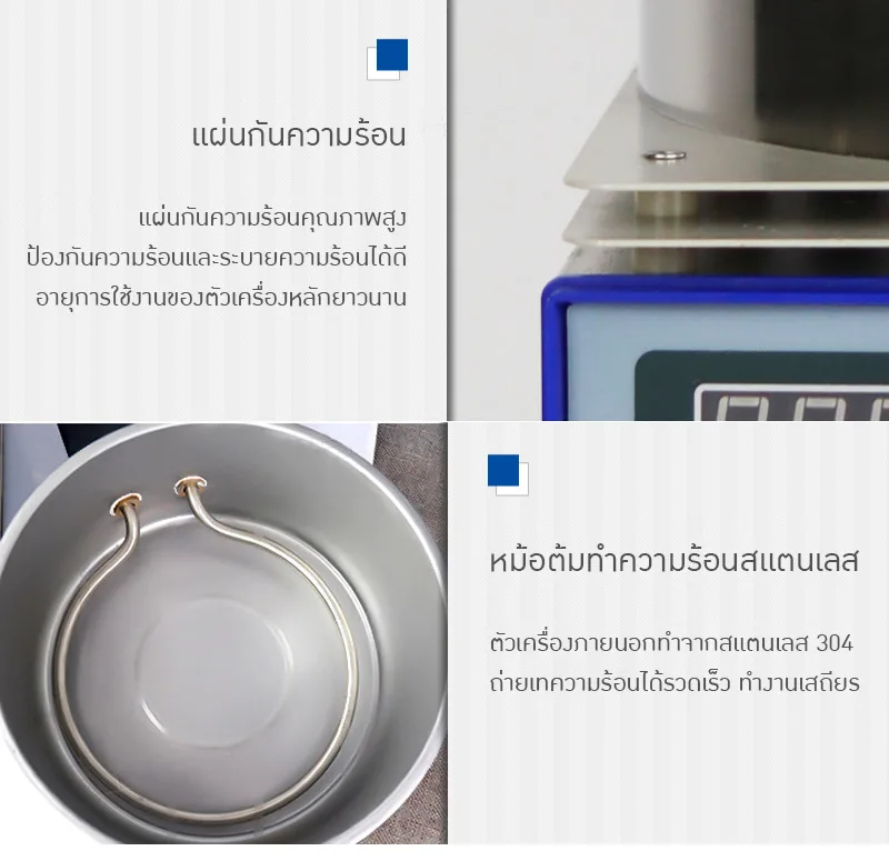 เครื่องกวนสารแบบแม่เหล็ก DF-101T พร้อมระบบทำความร้อน