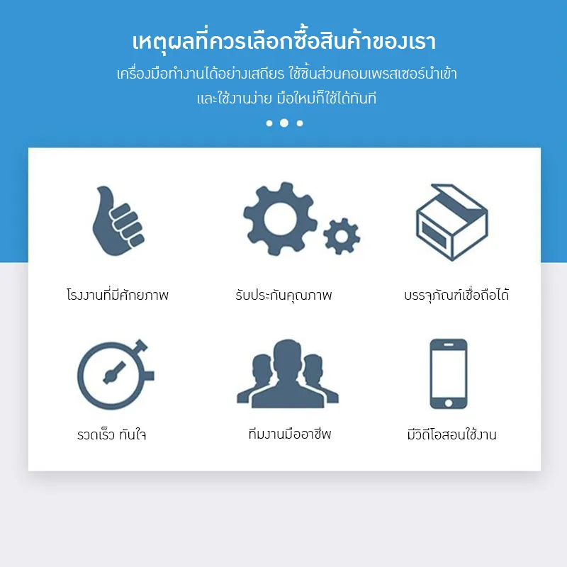 23311 เครื่องทดสอบอุณหภูมิ-ความชื้นอัจฉริยะ (Programmable Thermal Shock & Constant Temperature Humidity Chamber)
