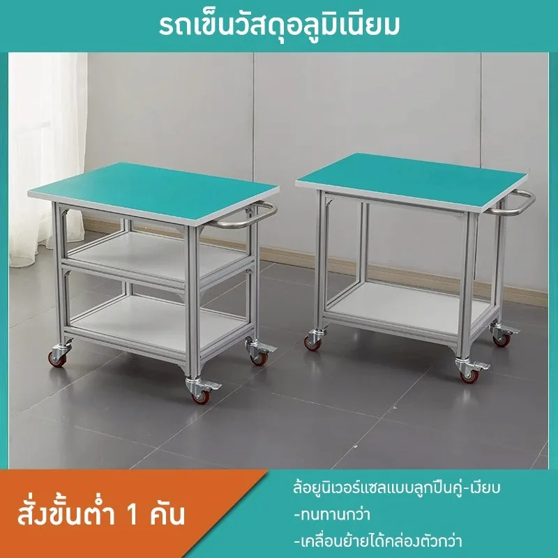 โต๊ะป้องกันไฟฟ้าสถิตและโต๊ะสแตนเลสแบบมีล้อ รุ่น TTB