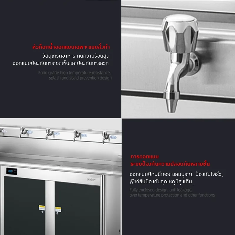 เครื่อง-ซิ้งกดน้ำในตัว กรอกน้ำและมีระบบทำความร้อน V-E
