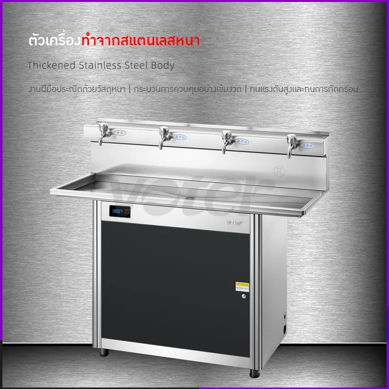 เครื่อง-ซิ้งกดน้ำในตัว กรอกน้ำและมีระบบทำความร้อน V-E