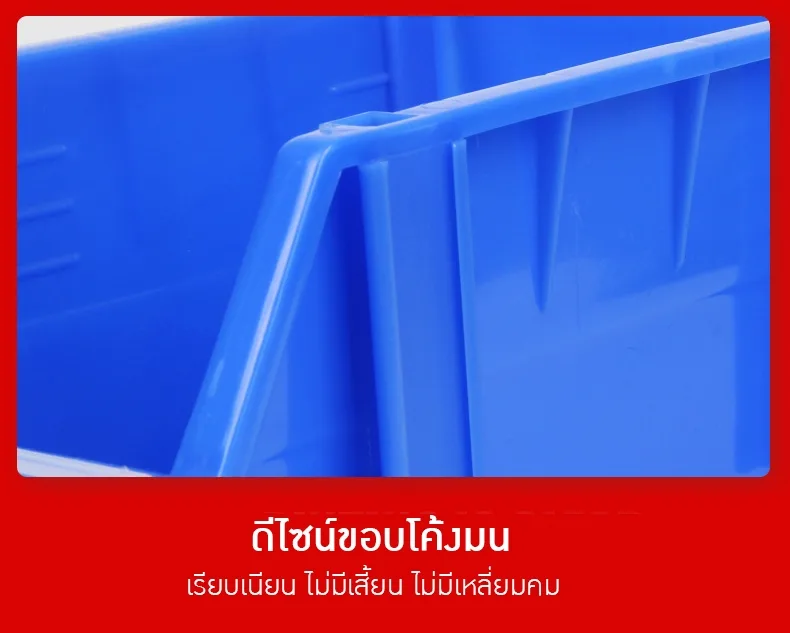 RACKBIN กล่องเก็บอุปกรณ์ อะไหล่
