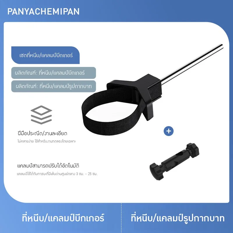 ใบพัดกวนสเตนเลส 304