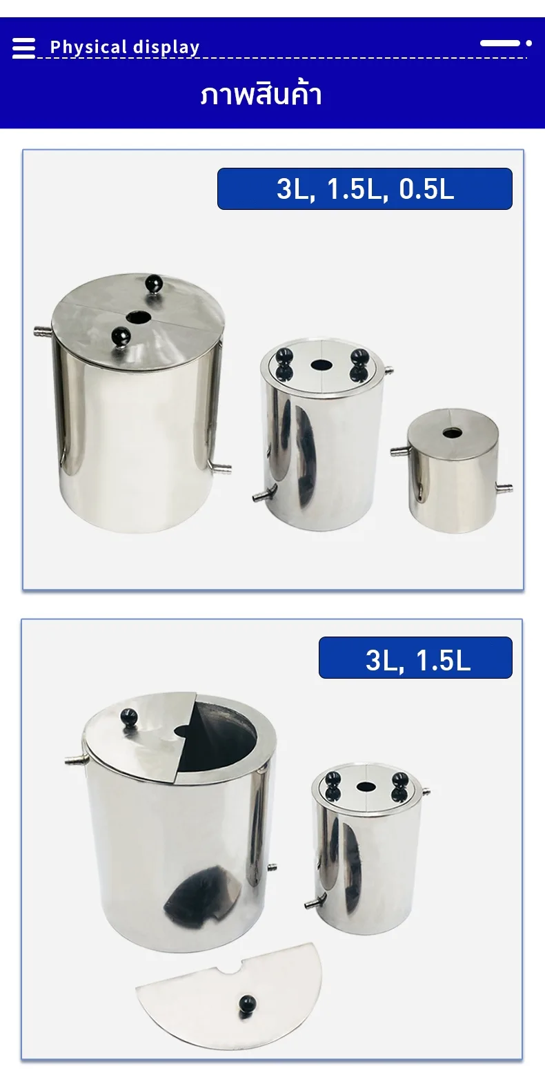 ถังผสมสแตนเลส 304 แบบ 2 ชั้น