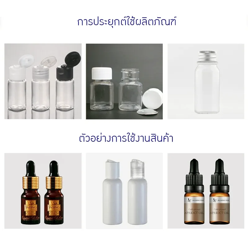 เครื่องปิดฝาขวดกึ่งอัตโนมัติ ZS-XG450 23710