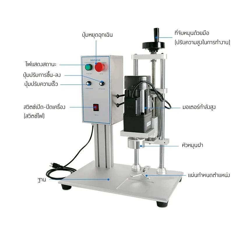เครื่องปิดฝาขวดกึ่งอัตโนมัติ ZS-XG450 23710