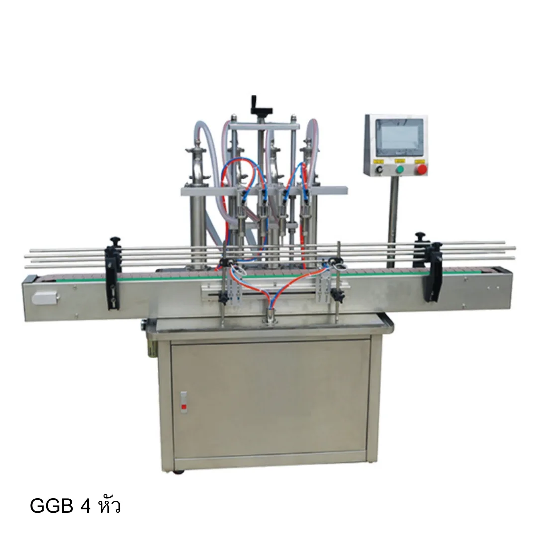 เครื่องบรรจุของเหลวอัตโนมัติแบบลูกสูบ GGB