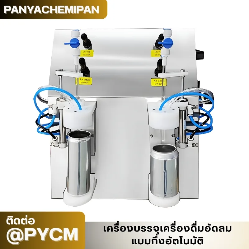 24444 ZS-CF2A เครื่องบรรจุเครื่องดื่ม