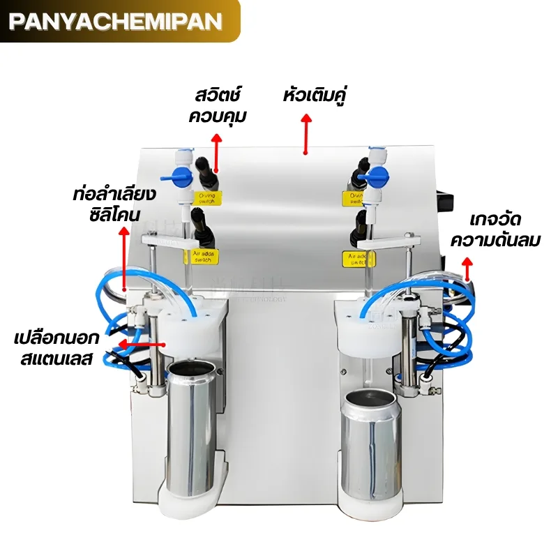 24444 ZS-CF2A เครื่องบรรจุเครื่องดื่ม