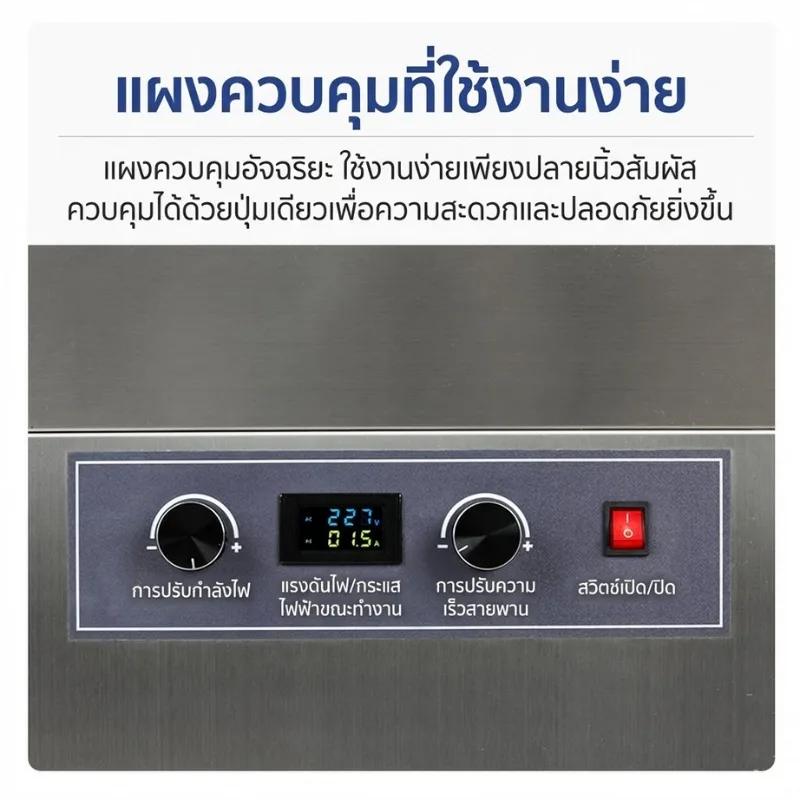 เครื่องซีลฝาฟอยล์ระบบเหนี่ยวนำอัตโนมัติ" (รุ่น LGYF-1900)