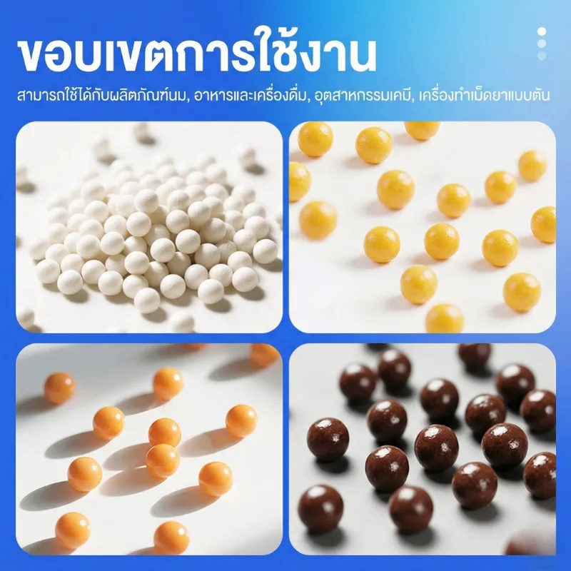 เครื่องทำยาลูกกลอนและยาเม็ดหยด (Drip Pill Machine) สแตนเลส DW-1