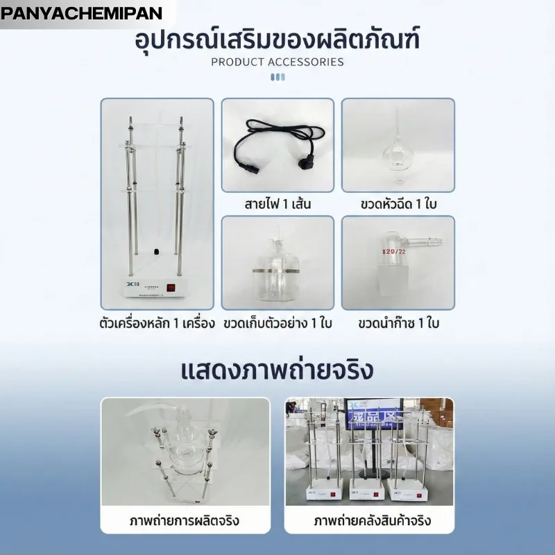 เครื่องสกัดแบบเจ็ต JC-CQ Series