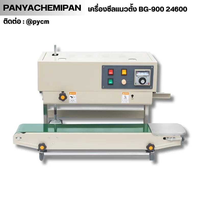 24600 เครื่องซีลถุง แนวตั้ง BG-900