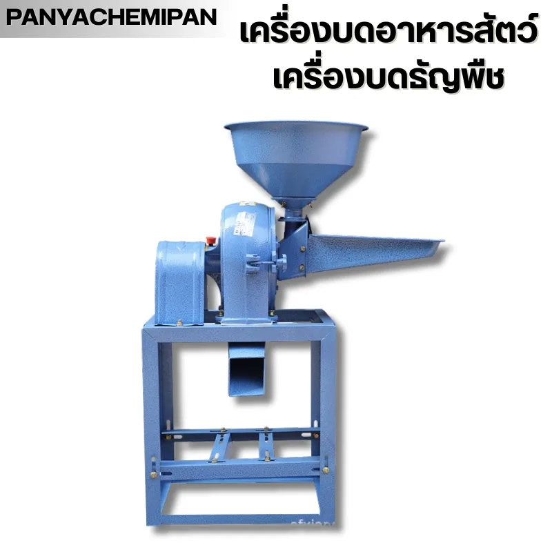 เครื่องบดชนิดกรงเล็บ รุ่น LLK