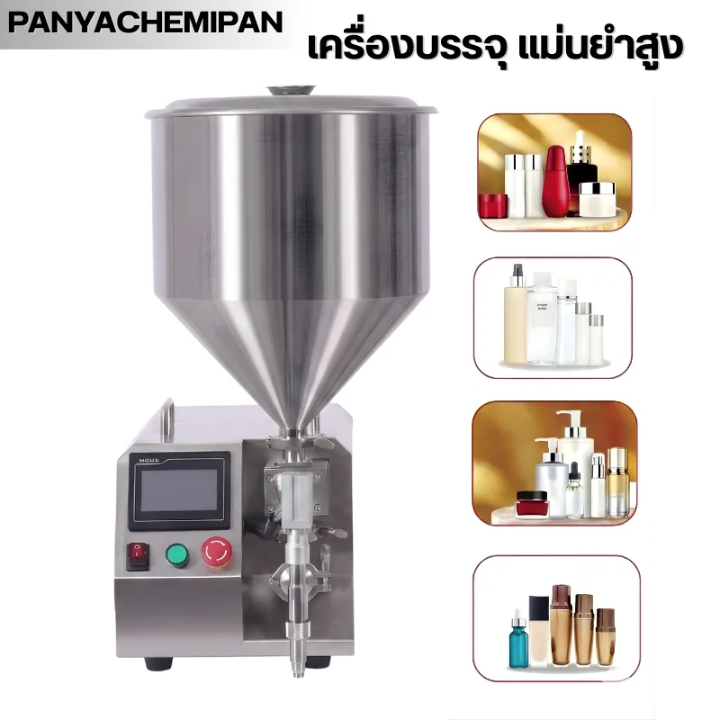 เครื่องบรรจุอัตโนมัติแนวตั้ง" 24670 JY-YDZ01S