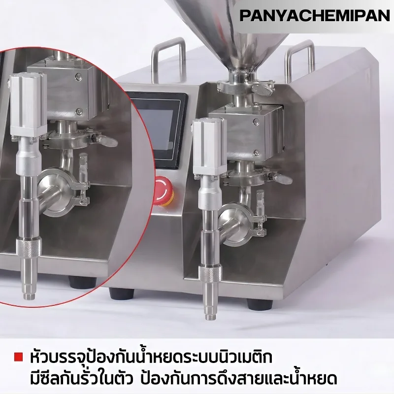 เครื่องบรรจุอัตโนมัติแนวตั้ง" 24670 JY-YDZ01S