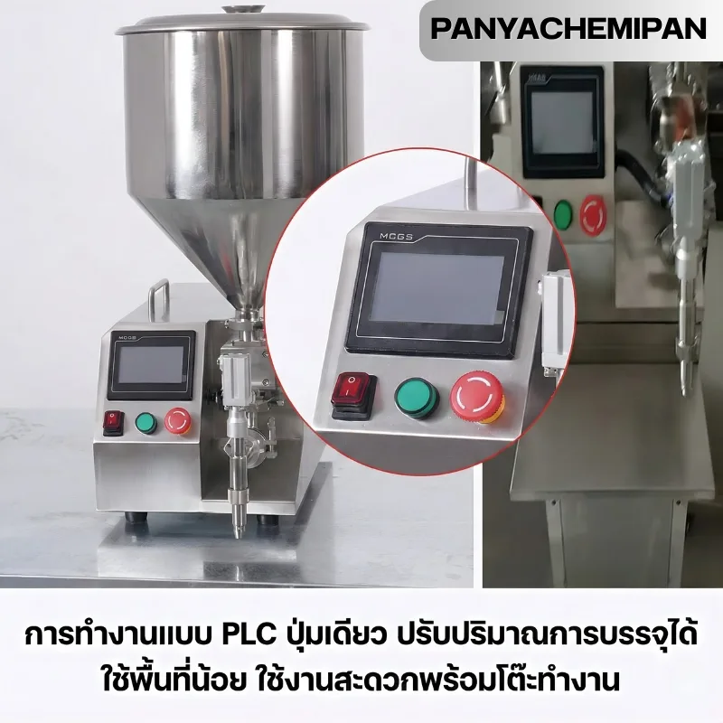 เครื่องบรรจุอัตโนมัติแนวตั้ง" 24670 JY-YDZ01S