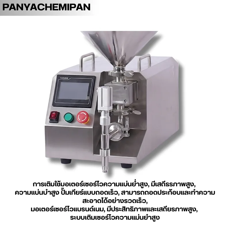 เครื่องบรรจุอัตโนมัติแนวตั้ง" 24670 JY-YDZ01S