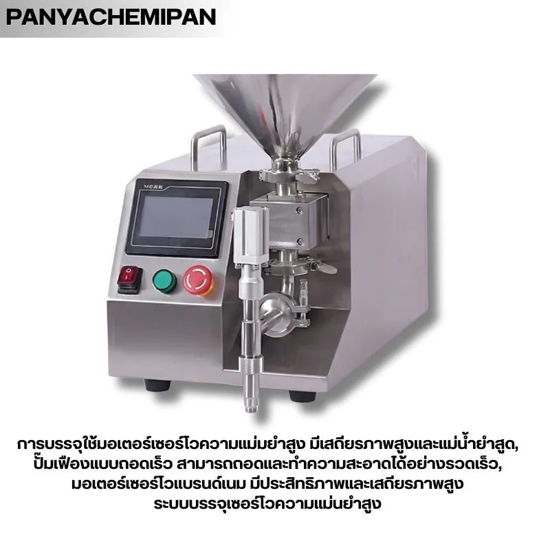 เครื่องบรรจุอัตโนมัติแนวตั้ง" 24670 JY-YDZ01S