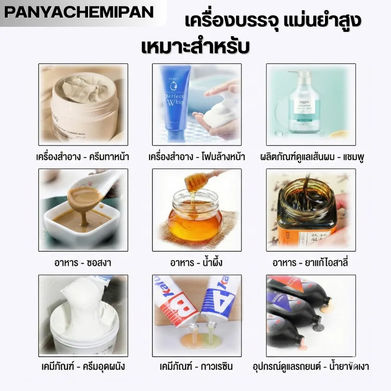 เครื่องบรรจุอัตโนมัติแนวตั้ง" 24670 JY-YDZ01S