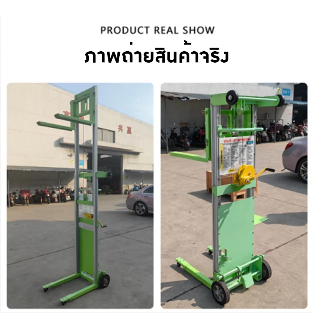 รถยกของอเนกประสงค์ WFH/SW
