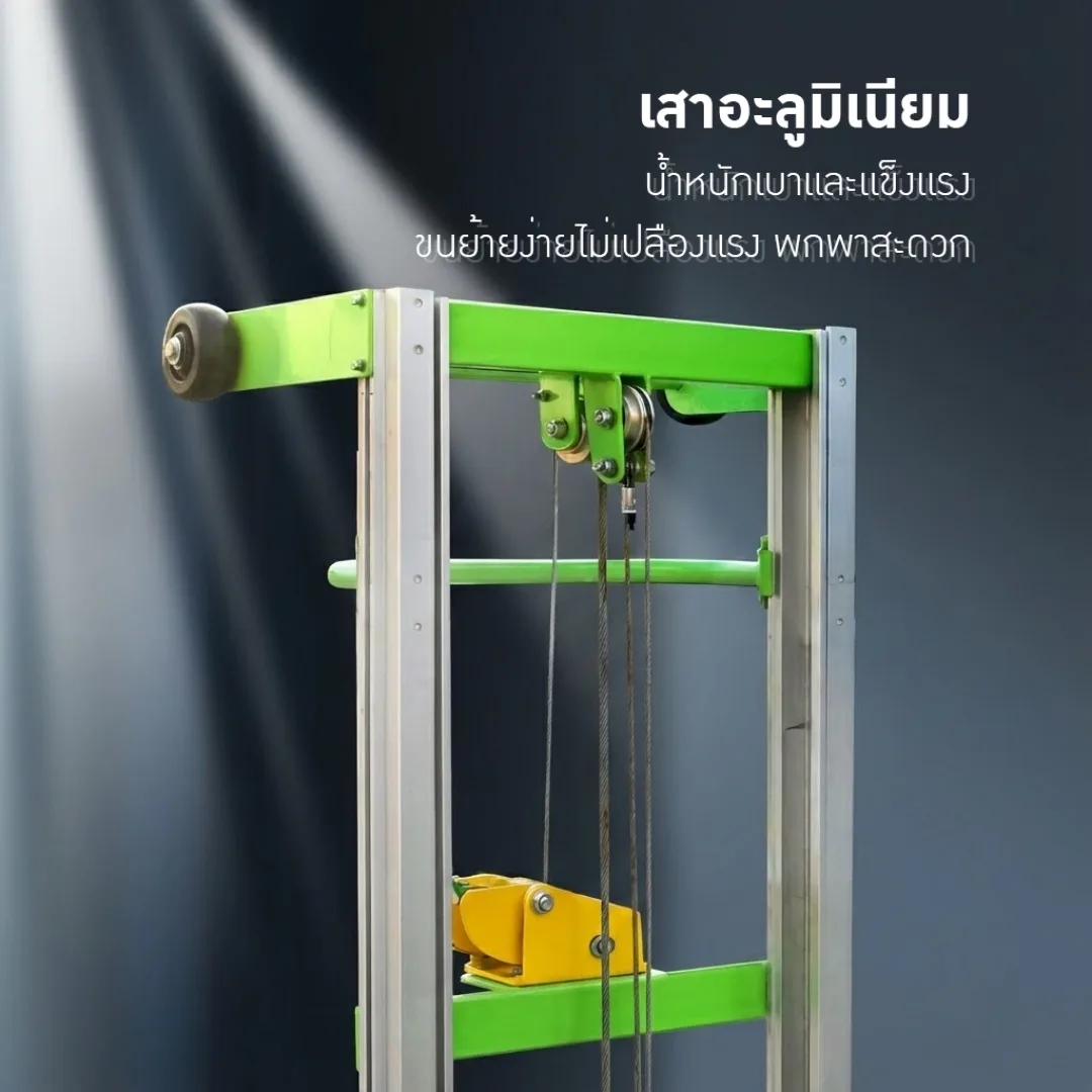 รถยกของอเนกประสงค์ WFH/SW