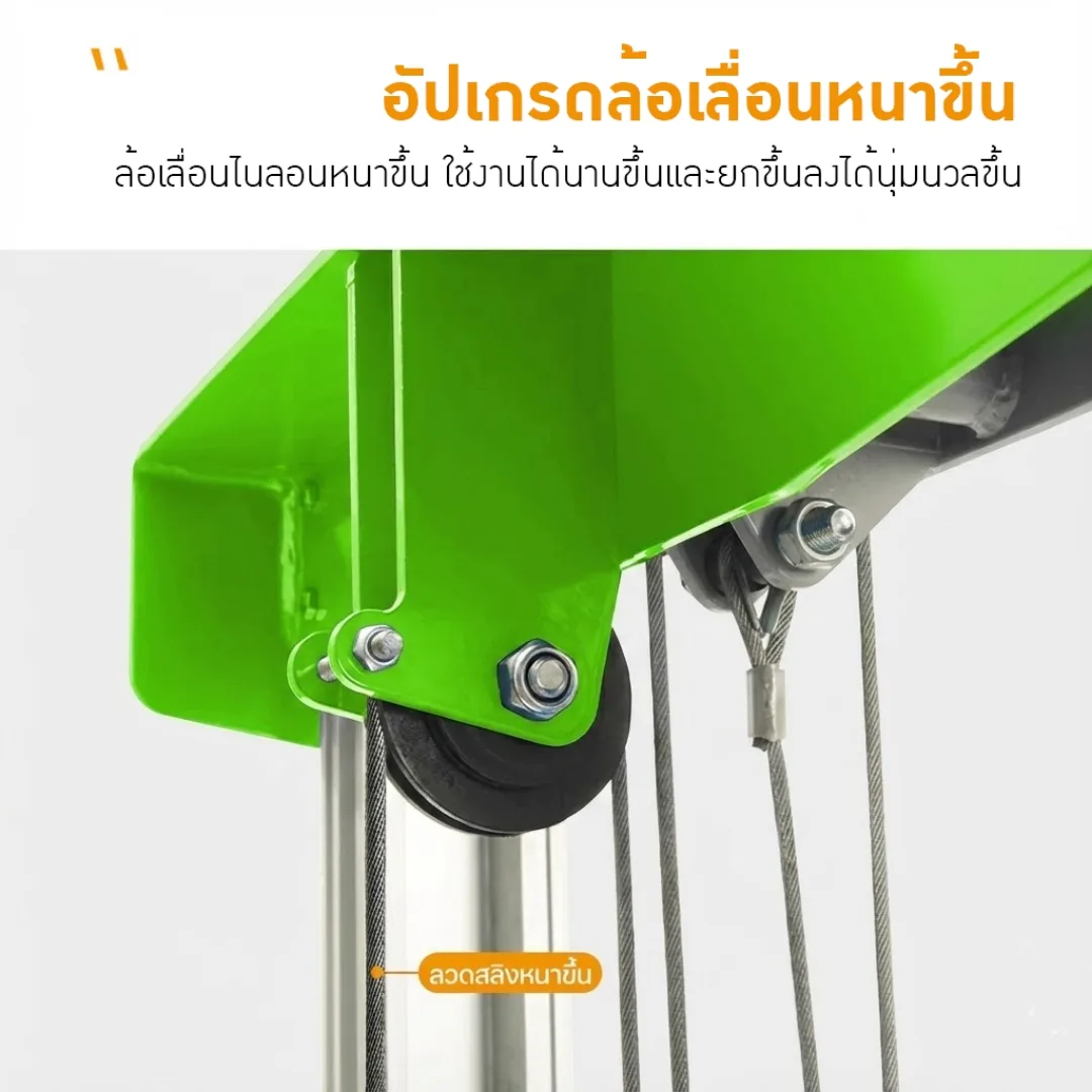 รถยกของอเนกประสงค์ WFH/SW