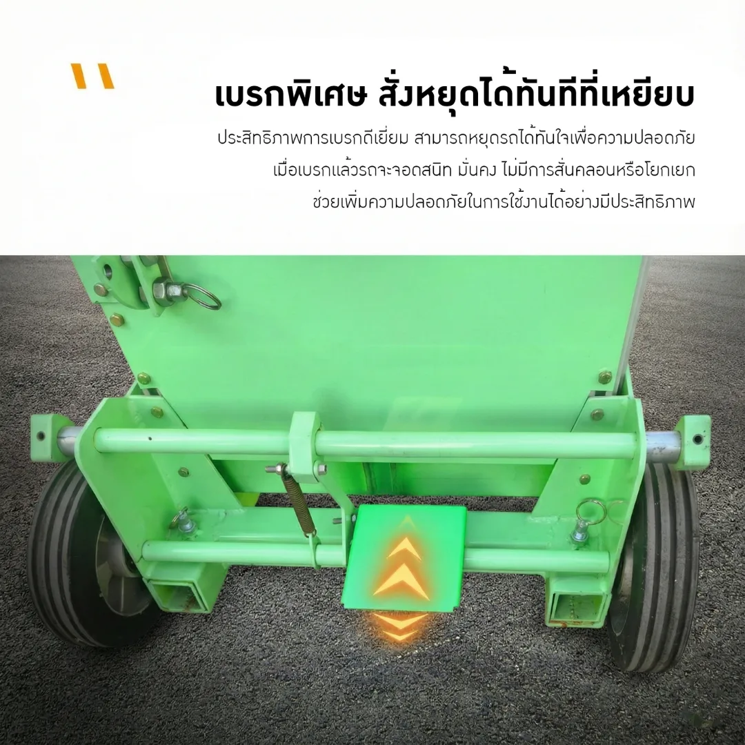 รถยกของอเนกประสงค์ WFH/SW