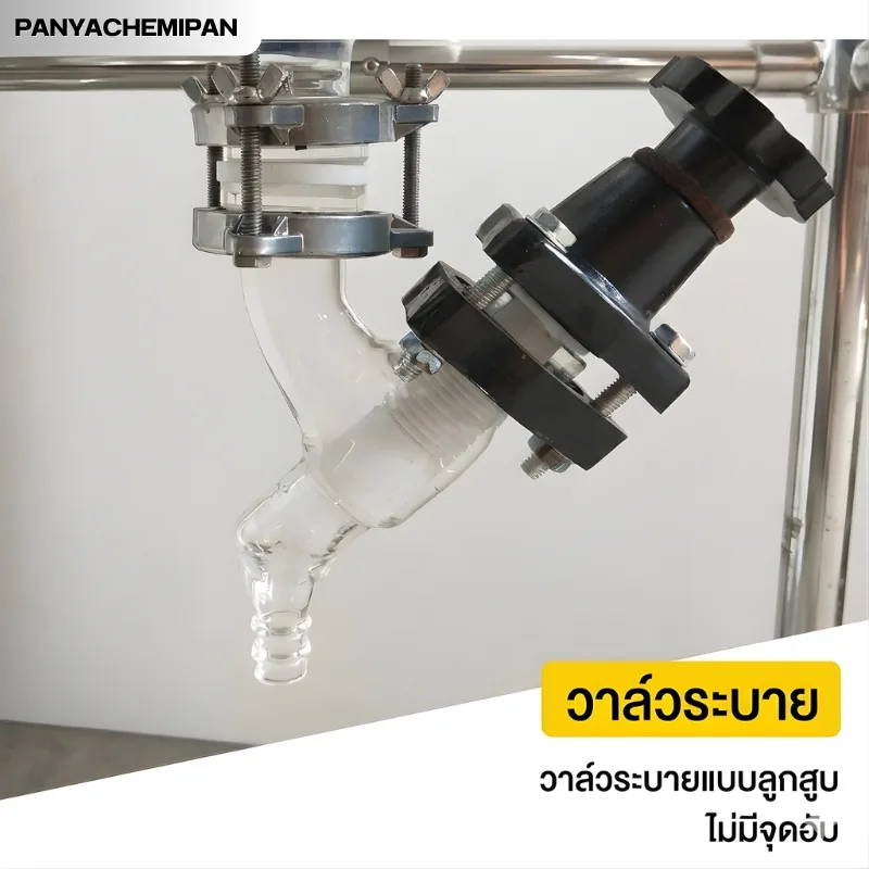 ชุดเครื่องกรองสูญญากาศ Reed (Ruide)