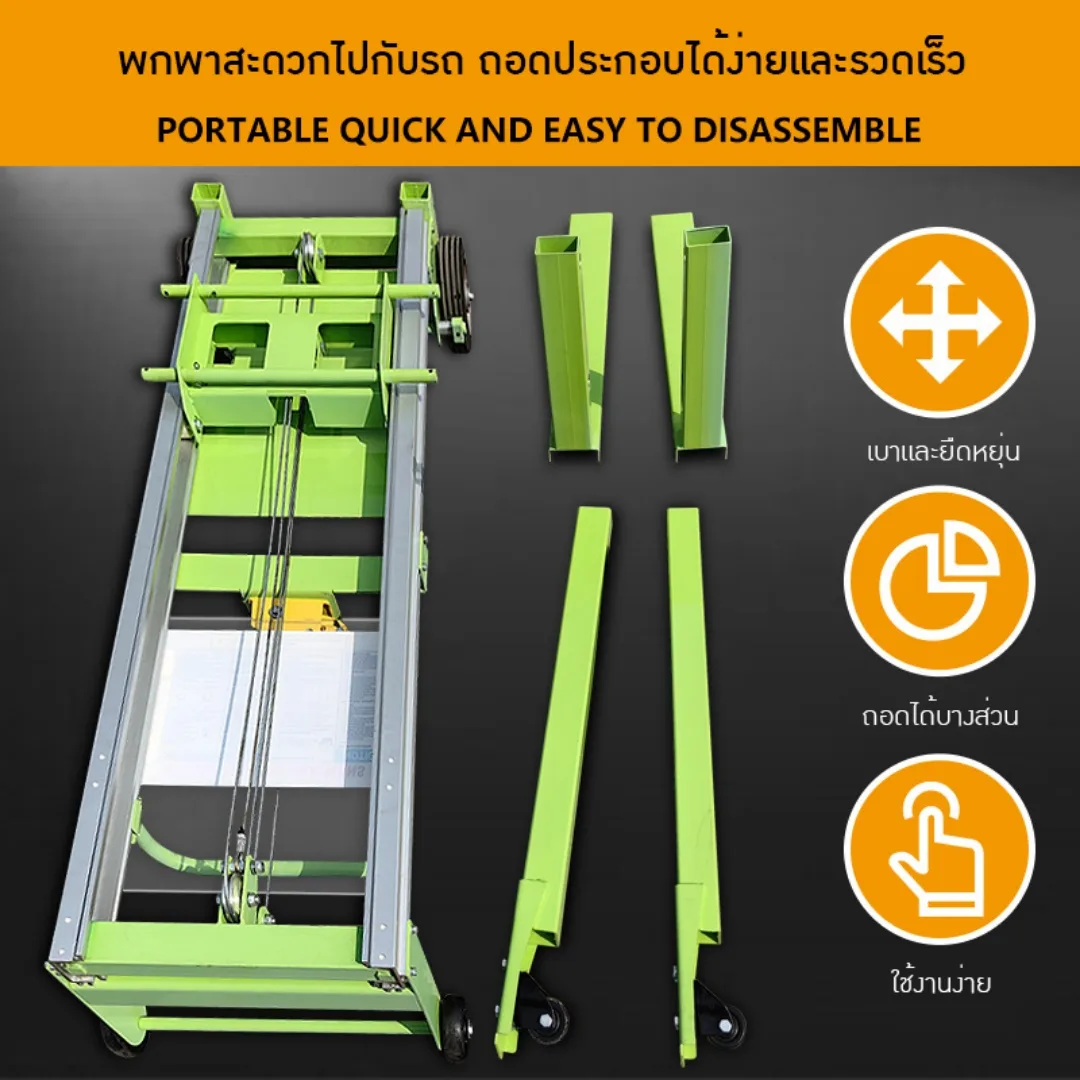 รถยกของอเนกประสงค์ WFH/SW