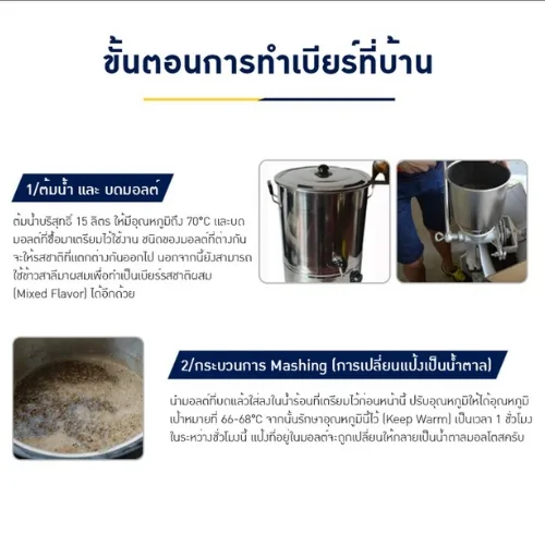 คอยล์เย็น (Immersion Chiller)" ทั้งแบบสแตนเลส 304 และทองแดง