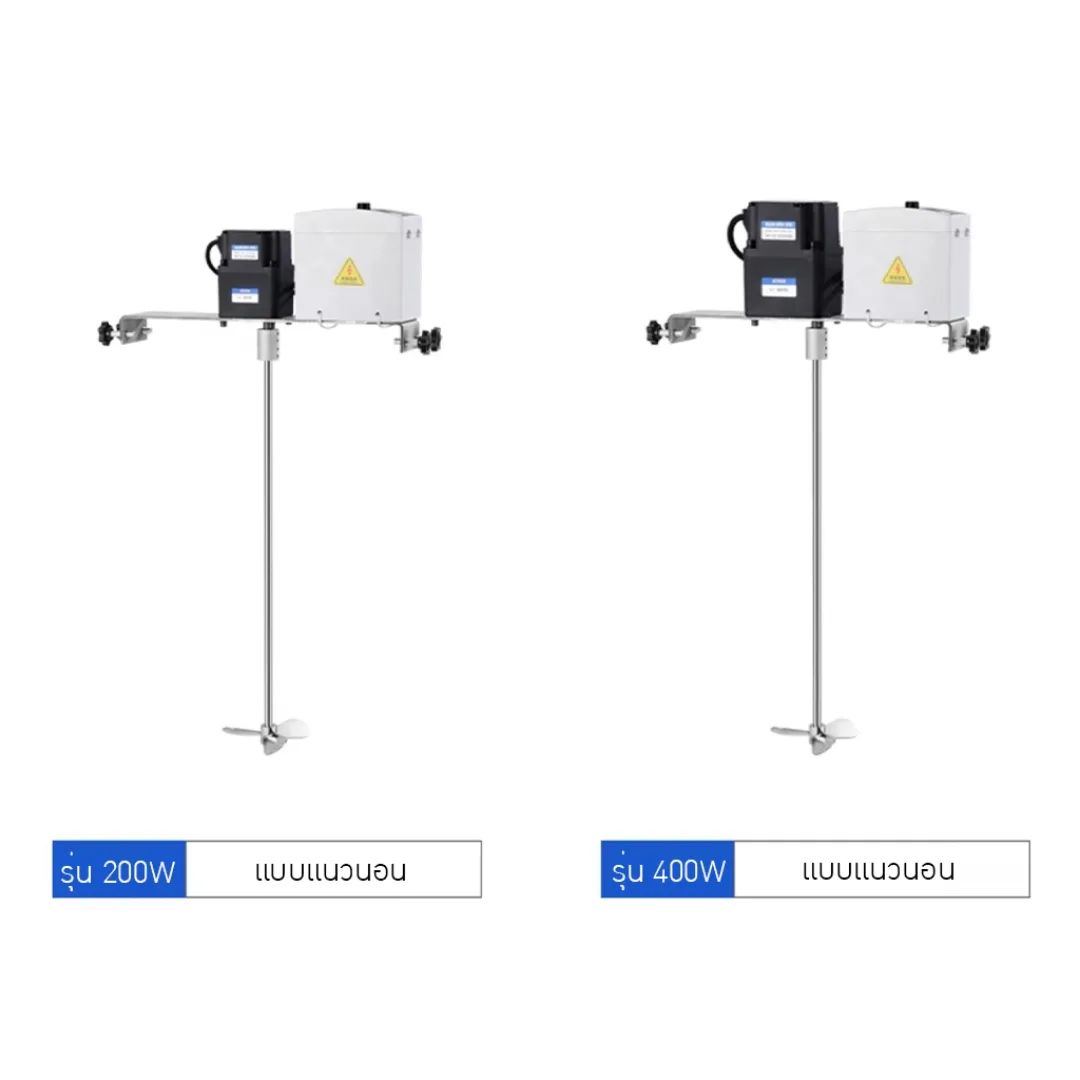 เครื่องกวนผสมความเร็วสูง (High-Speed Disperser)