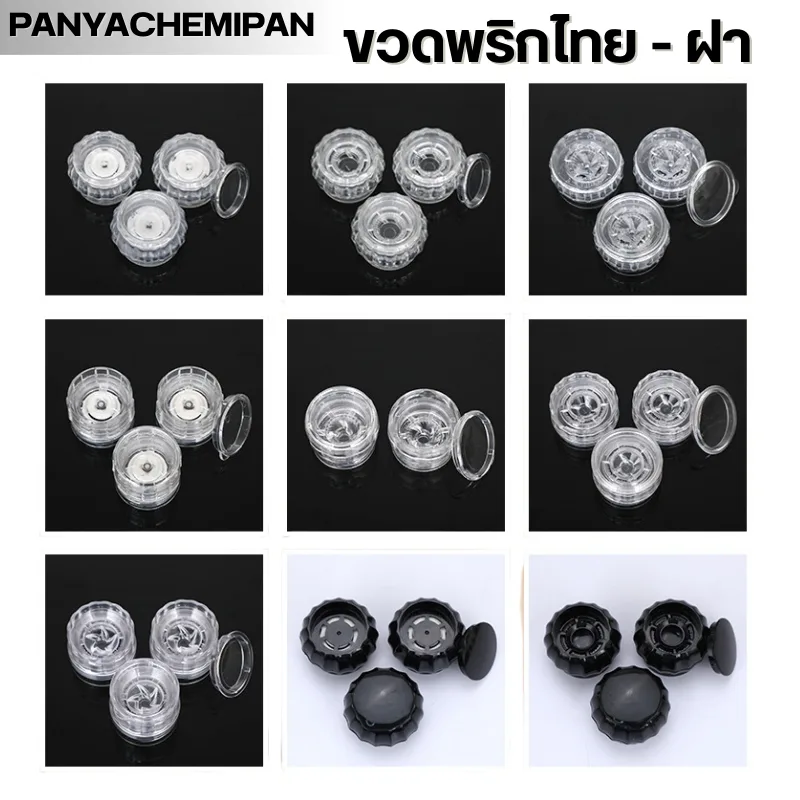 ขายส่งขวดแก้วหัวบดเครื่องเทศ (Pepper Grinder) หัวบดเซรามิกทนทาน!