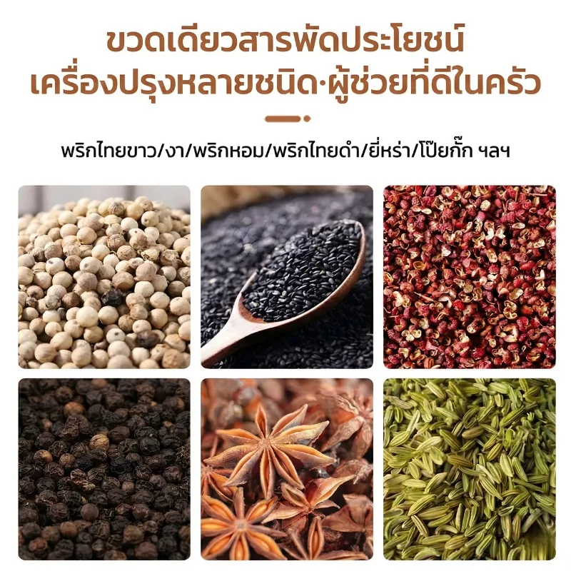 ขายส่งขวดแก้วหัวบดเครื่องเทศ (Pepper Grinder) หัวบดเซรามิกทนทาน!