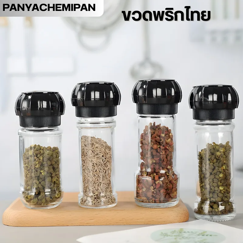 ขายส่งขวดแก้วหัวบดเครื่องเทศ (Pepper Grinder) หัวบดเซรามิกทนทาน!
