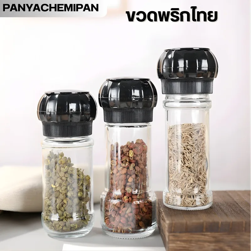 ขายส่งขวดแก้วหัวบดเครื่องเทศ (Pepper Grinder) หัวบดเซรามิกทนทาน!