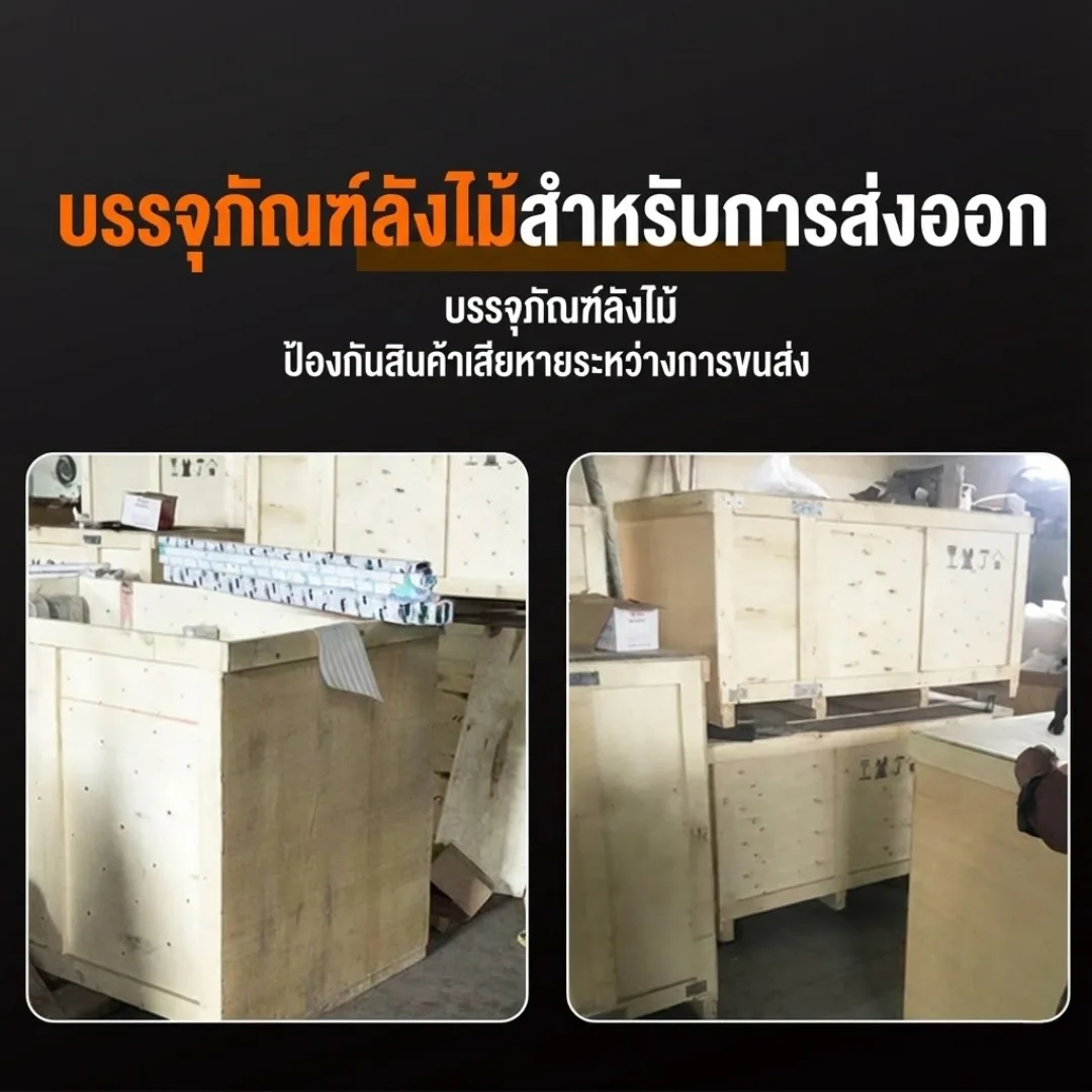 โต๊ะแพ็คสินค้าอเนกประสงค์ (Packing Station)