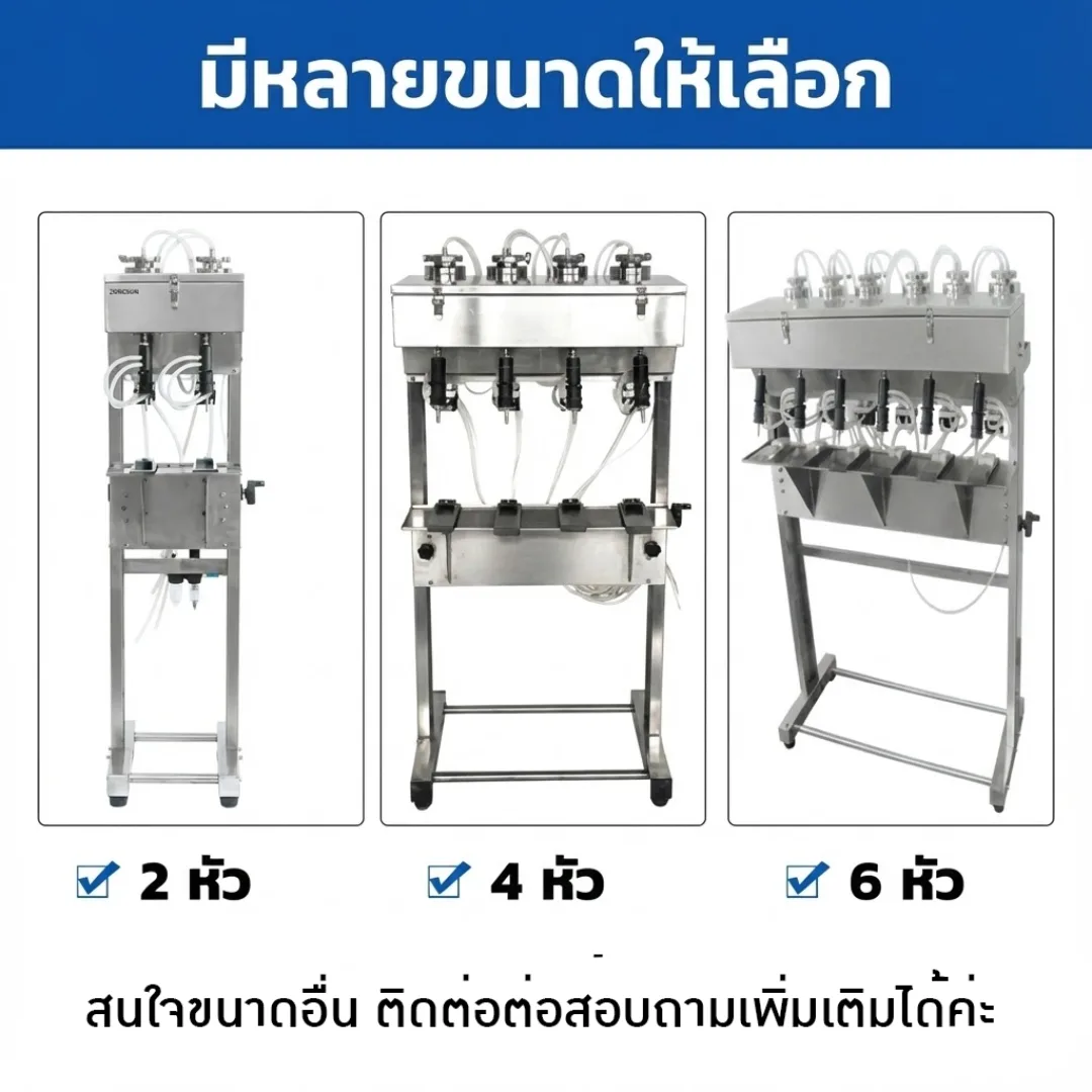 เครื่องบรรจุน้ำหอมระบบสุญญากาศ" แม่นยำ สะอาด รวดเร็ว! 💎 BYY