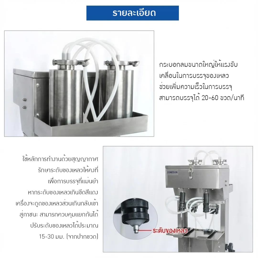 เครื่องบรรจุน้ำหอมระบบสุญญากาศ" แม่นยำ สะอาด รวดเร็ว! 💎 BYY