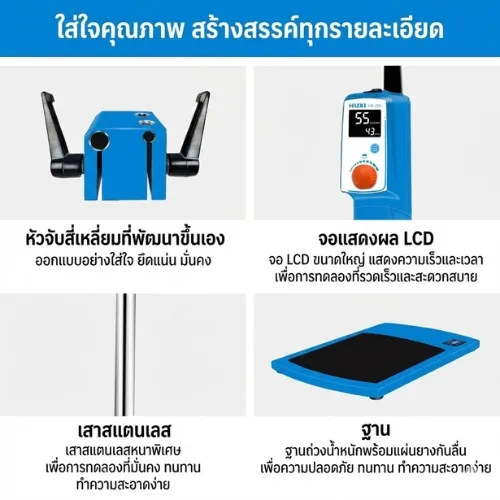 HR-25 Series | เครื่องโฮโมจีไนเซอร์ทรงพลัง