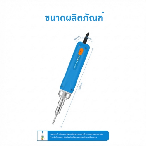 เครื่องกวนผสมความเร็วสูง (High-Speed Disperser)