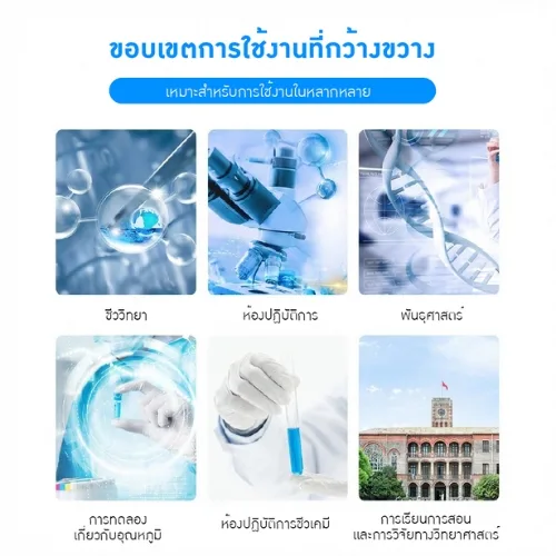 เครื่องกวนผสมความเร็วสูง (High-Speed Disperser)