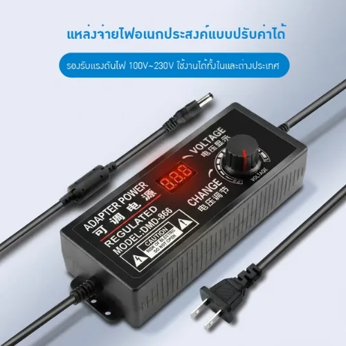 เครื่องกวนผสมความเร็วสูง (High-Speed Disperser)