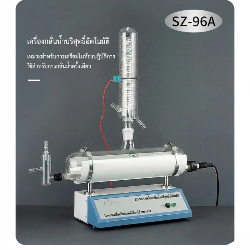 เครื่องกลั่นน้ำบริสุทธิ์อัตโนมัติ SZ Series (Double/Triple Distilled Water)