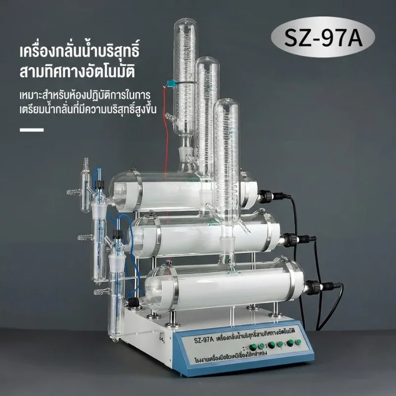 เครื่องกลั่นน้ำบริสุทธิ์อัตโนมัติ SZ Series (Double/Triple Distilled Water)