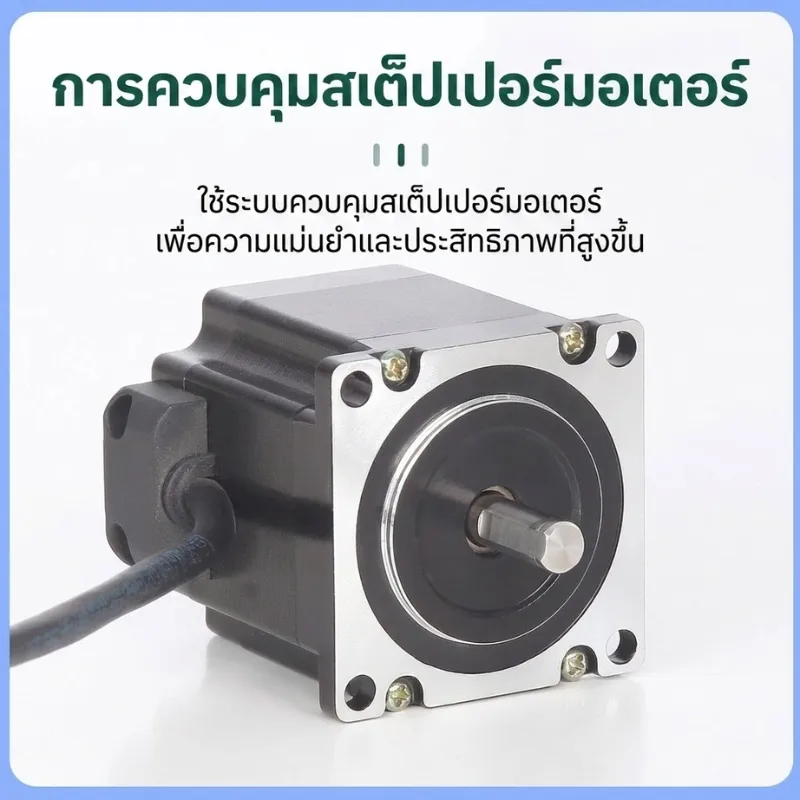 เครื่องบรรจุของเหลวแบบหลอดเล็ก ระบบปั๊มเพอริสแตลติก (Peristaltic Pump)