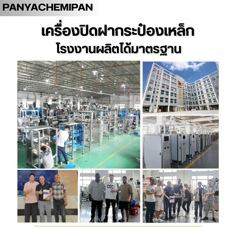 21020 KTO-เครื่องปิดฝากระป๋องอัตโนมัติ